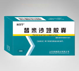 第99頁 排毒養(yǎng)顏膠囊,氨咖黃敏膠囊,阿莫西林膠囊招商代理