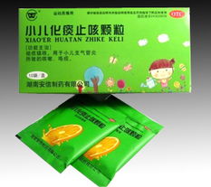 小兒化痰止咳顆粒 作用機(jī)制與使用注意事項(xiàng)