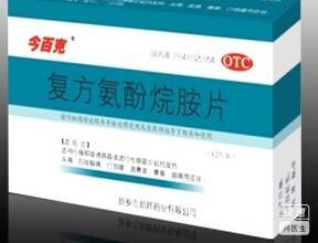 感染性疾病的西藥用藥推薦 第26頁(yè)深度解析